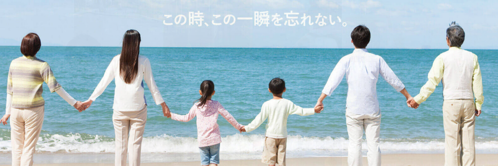 海洋散骨の申し込み