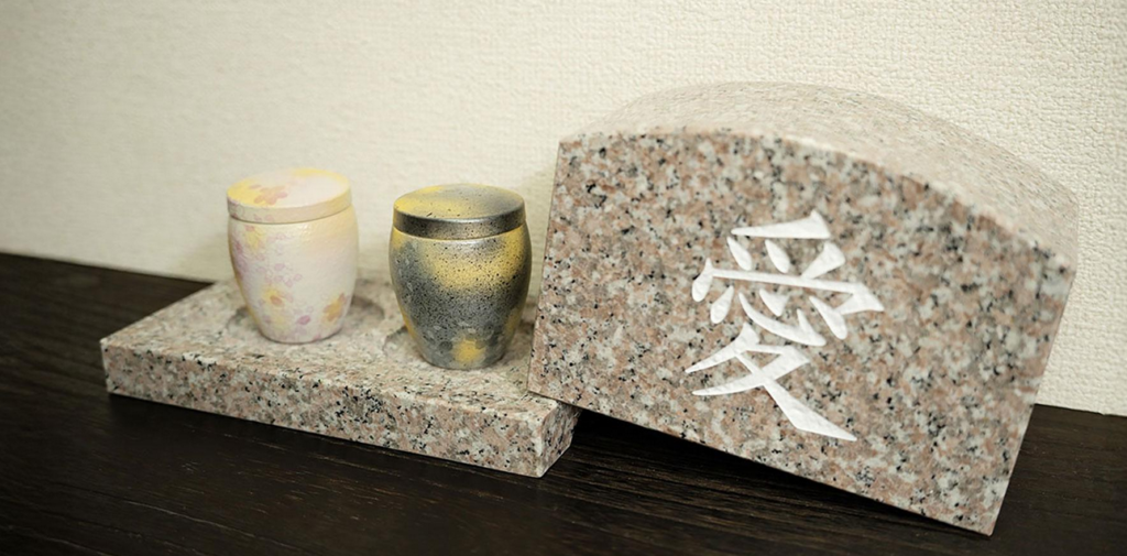 お二人様用